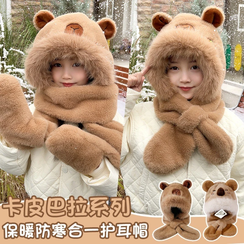 卡皮巴拉儿童帽子围巾手套一体三件套装冬季男女宝宝加厚防风保暖
