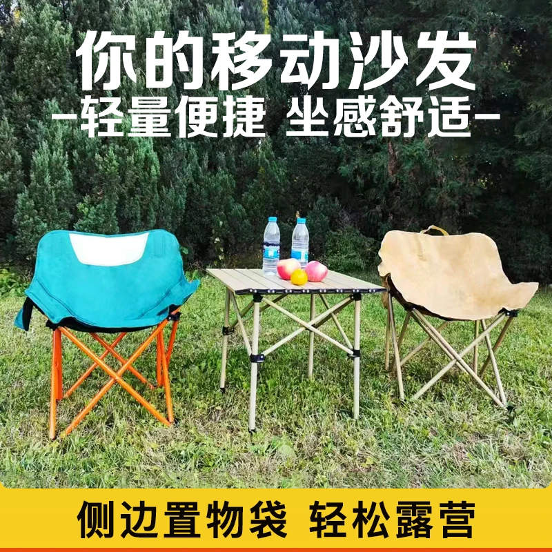 月亮椅户外折叠椅旅游露营钓鱼椅收纳超轻靠背沙滩椅户外椅子凳子