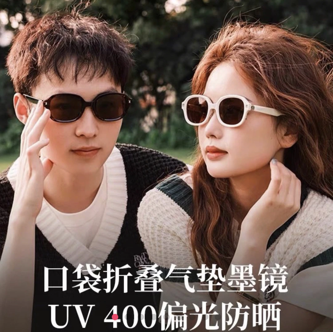 折叠墨镜女小框防晒防紫外线时尚太阳眼镜户外遮阳开车骑车