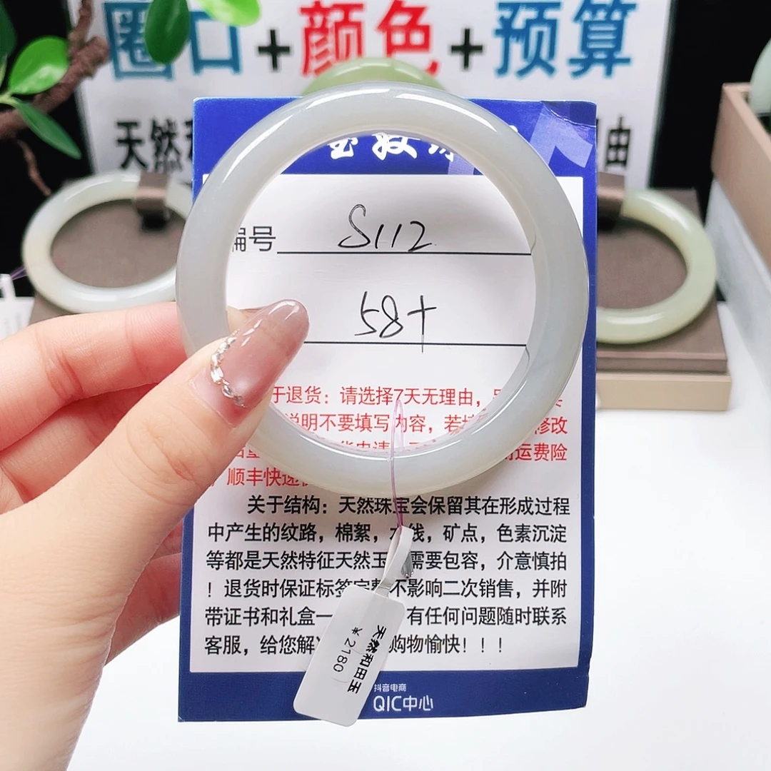 未镶嵌手镯和田玉