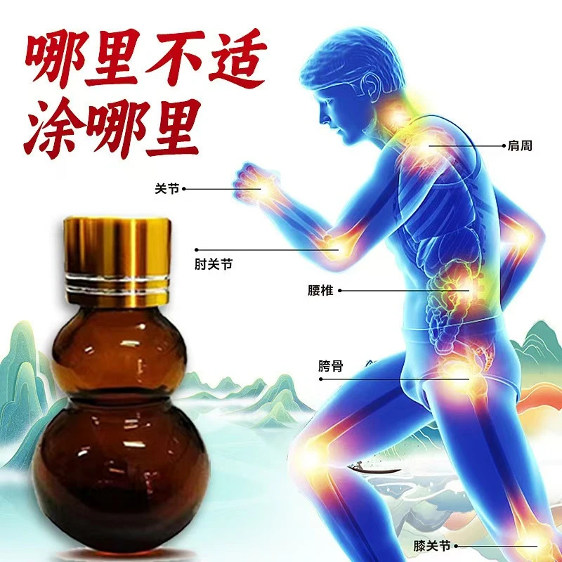 舒缓颈肩腰腿膝盖关节护理草本萃取膏艾灸按摩膏