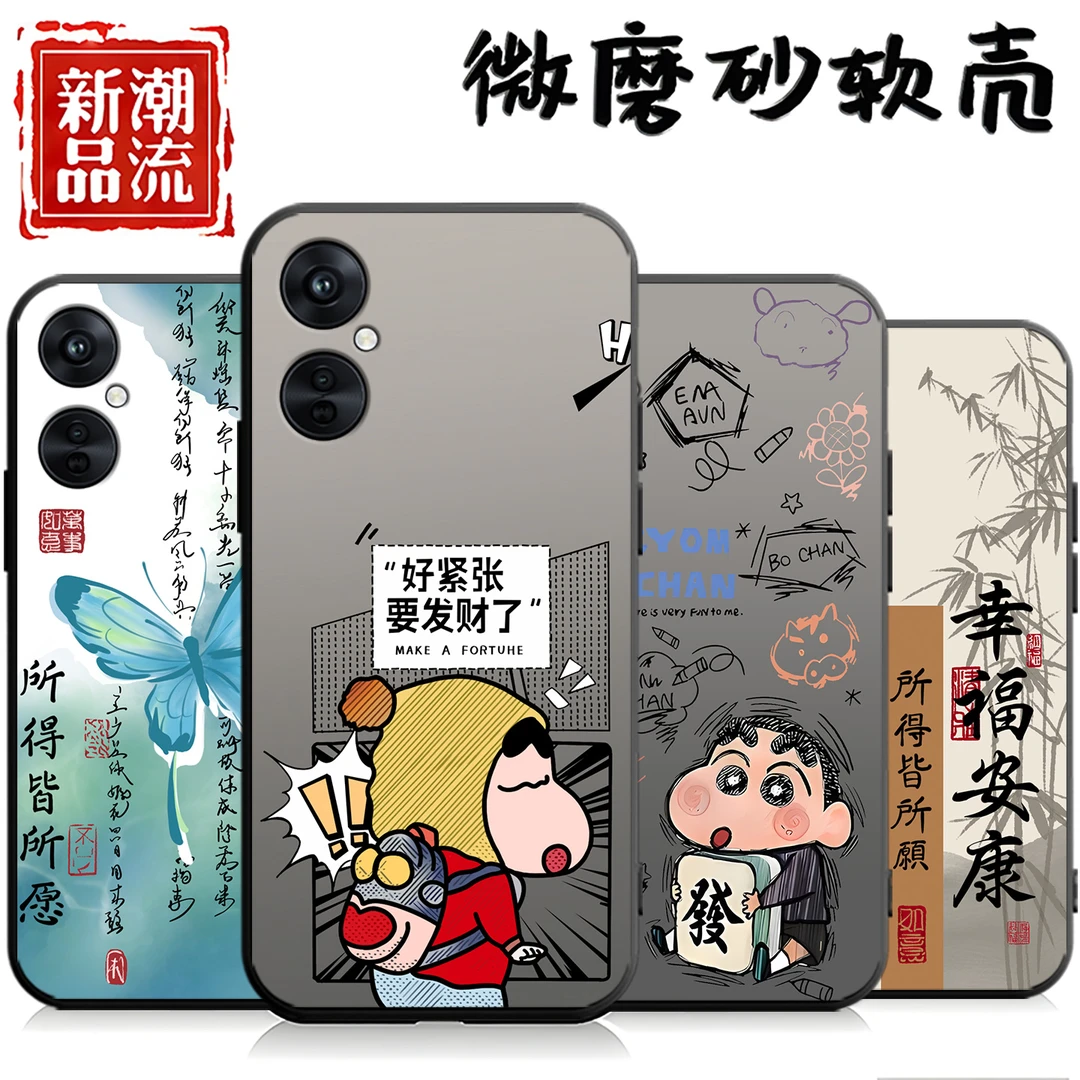 适用于OPPOK11手机壳PJC110网红k11oppo潮牌K11 5G创意oppo防摔女