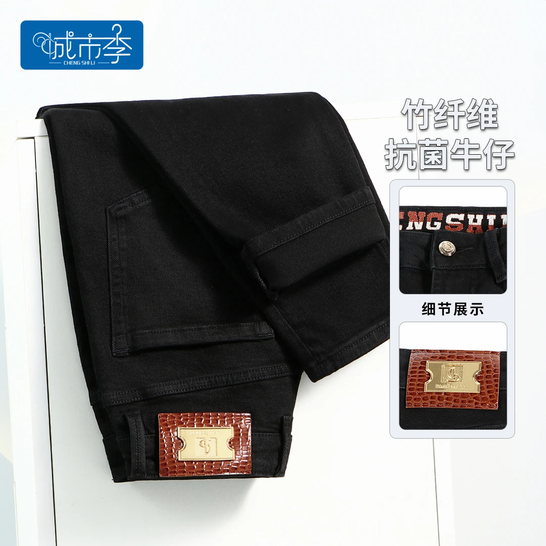 城市李6174秋冬新款小个子八分九分修身小脚牛仔裤百搭男牛仔长裤