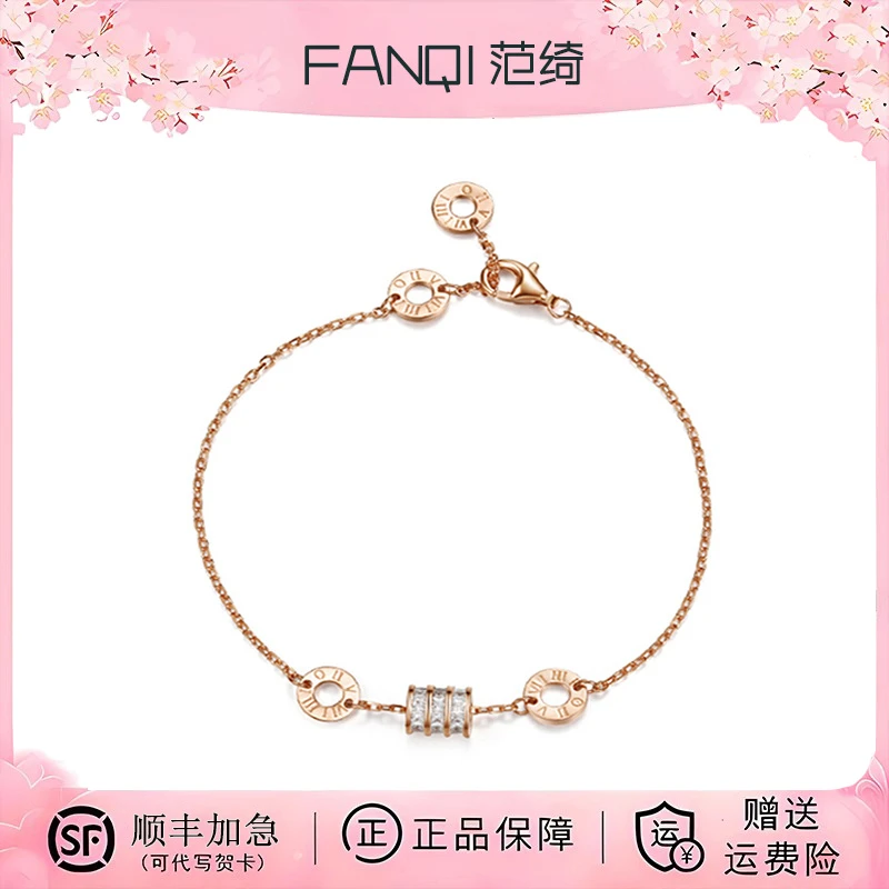 FANQI/范绮 925銀手链 幸运小蛮腰手链女520情人节送女友生日礼物