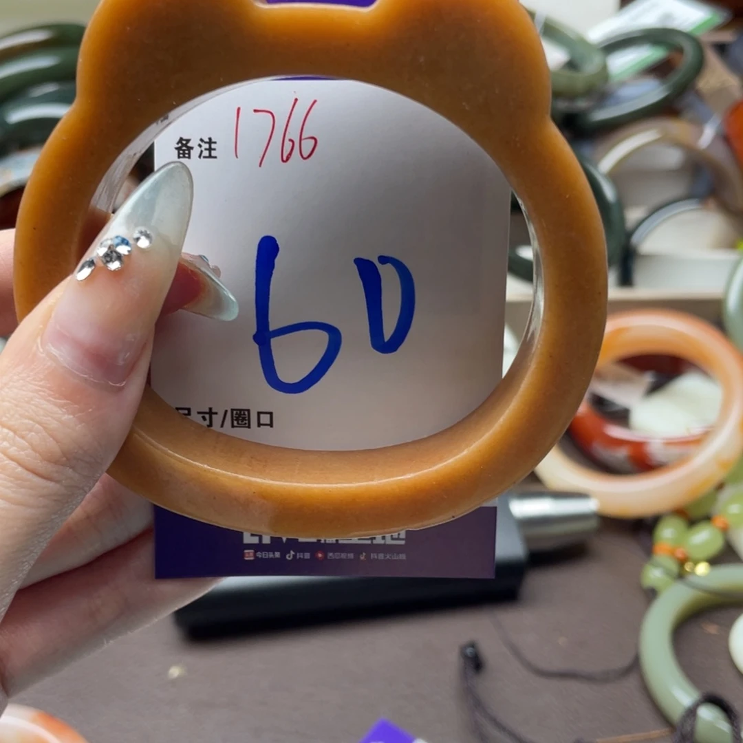 手镯玛瑙/玉髓未镶嵌