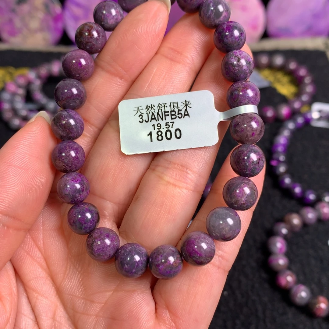 没***了苏纪石（舒俱来）未镶嵌泥地荷花红手串