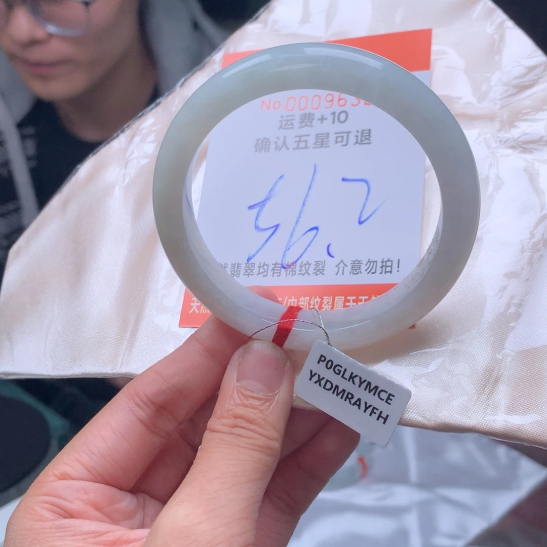 翡翠未镶嵌手镯hc
