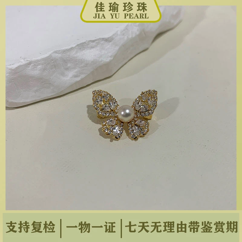 JYXZ001  Akoya海水珍珠甜美白色设计师优雅蝴蝶胸针轻奢百搭时尚