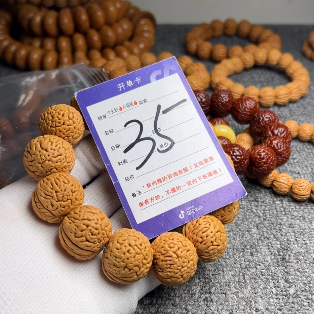 手串桃核桃核绣球35