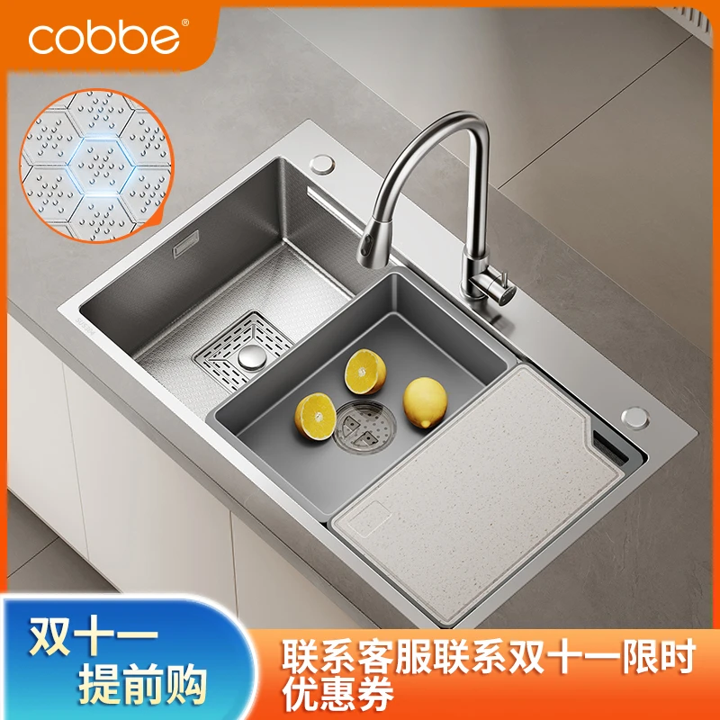 卡贝304不锈钢水槽蜂窝纹大单槽厨房洗碗洗菜沥水套装水槽大单槽