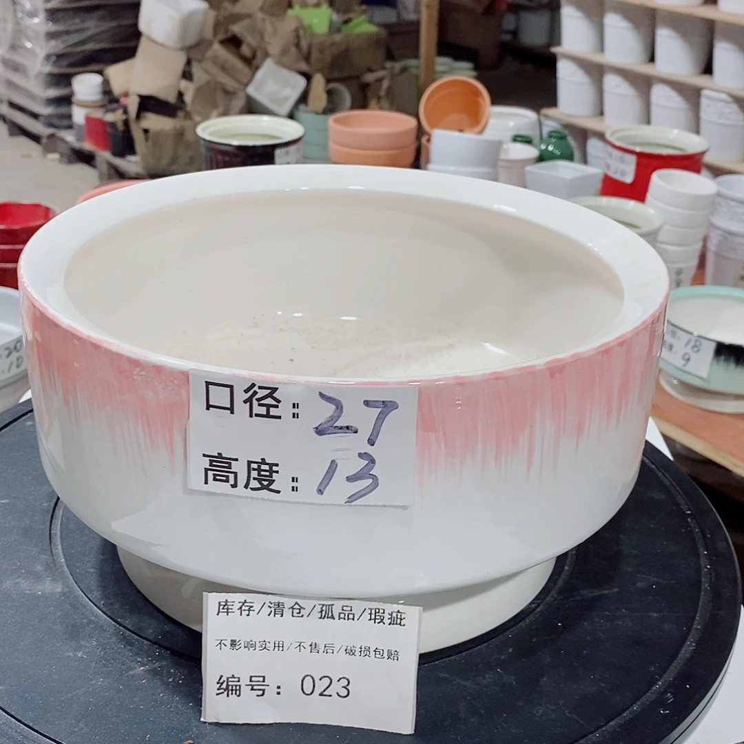 微瑕花盆-023-口27×13-1个