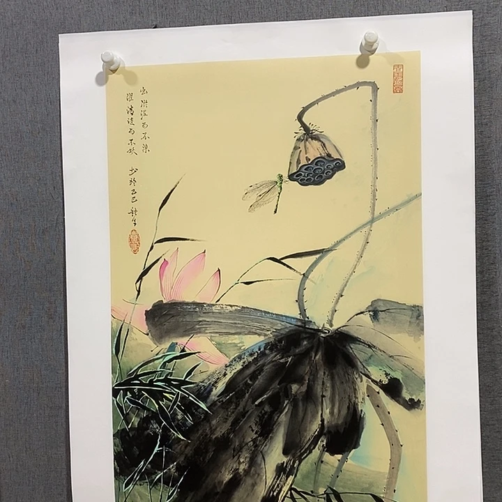 国画手写手绘作品230