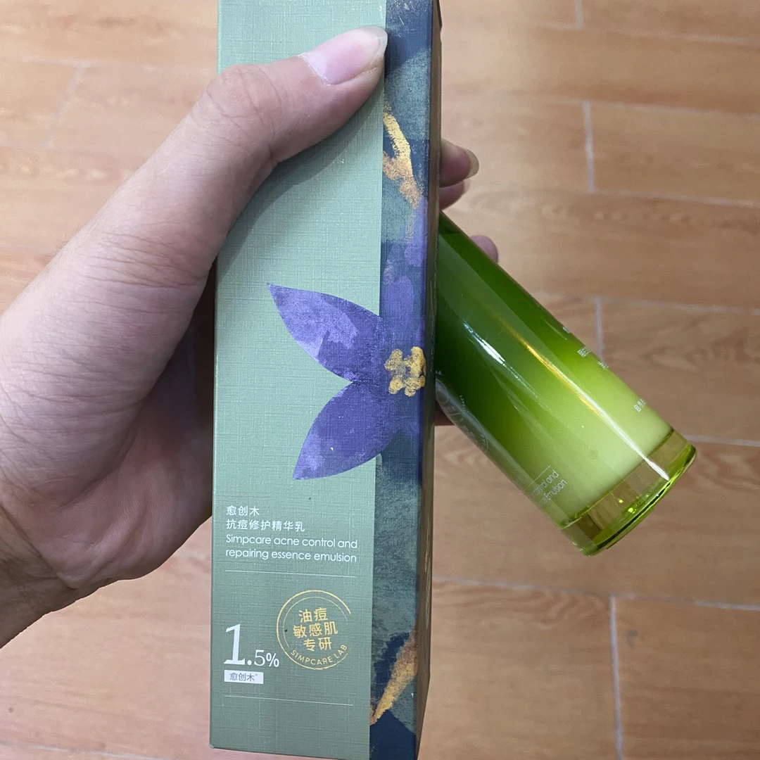 溪家的水乳组合水120ml➕乳100ml