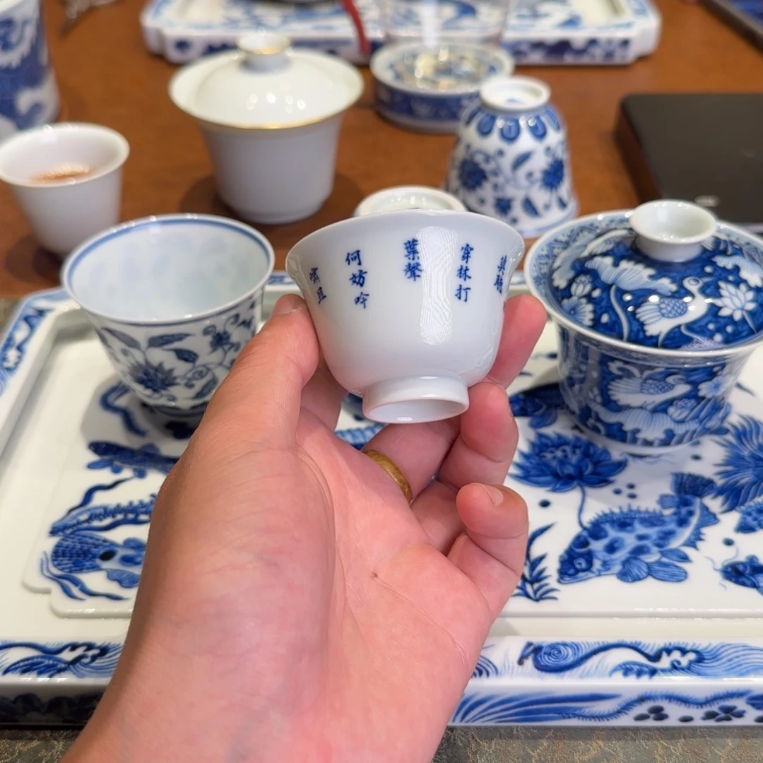 盖碗青花诗文65cc品杯