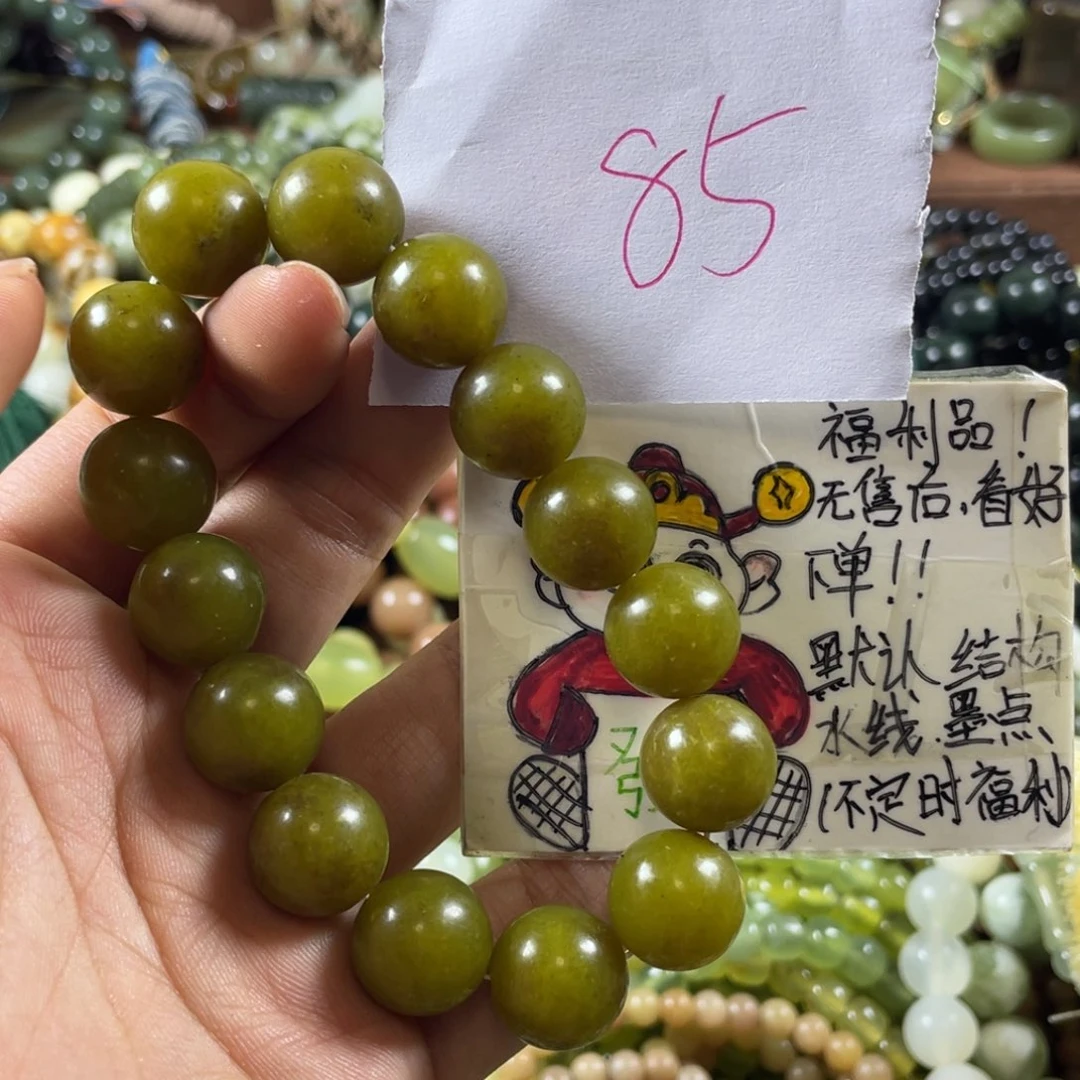 未镶嵌蛇纹石玉手串