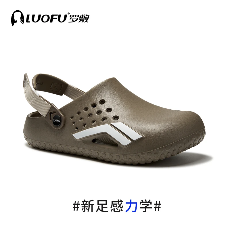罗敷luofu洞洞鞋男士户外一脚蹬看人包头拖鞋防滑轻便可调节凉鞋