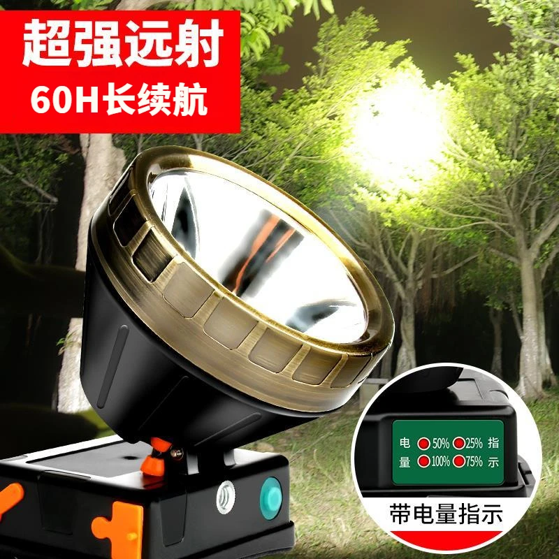 天火强光头灯超亮可充电轻便头戴式手电筒防水长续航便携夜钓鱼灯