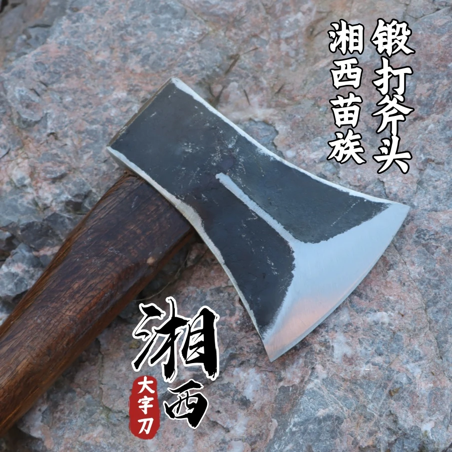 大字斧头霸王斧头劈柴砍树砍骨头多功能多用长青冈木柄斧子工具