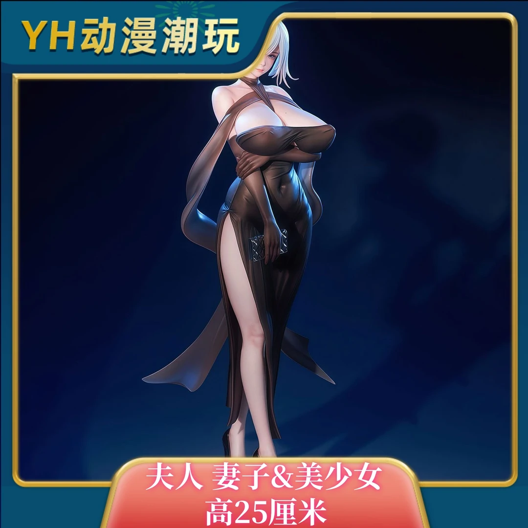 HKS夫人 妻子【海外】限量版 高25厘米 潮玩手办GK模型摆件机箱现货