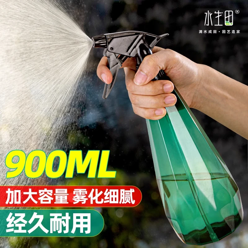 手持喷雾器小型便携喷雾壶喷水壶塑料加厚浇花手工喷壶兰花专用壶