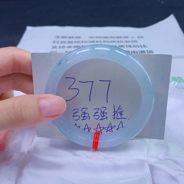 翡翠未镶嵌手镯55圈口