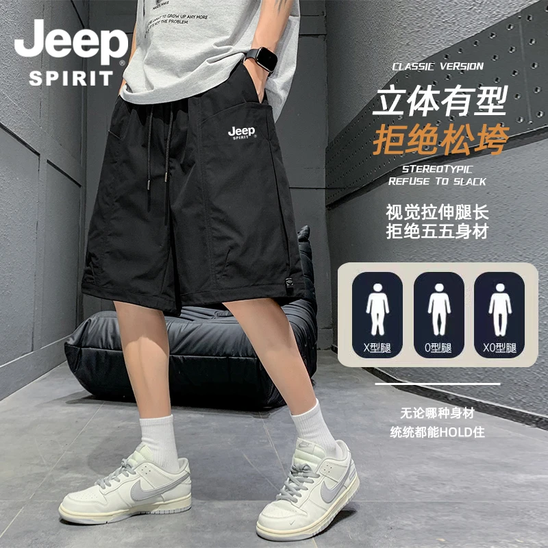 吉普JEEPSPIRIT夏天户外运动速干男士短裤爆款2025新款宽松休闲裤