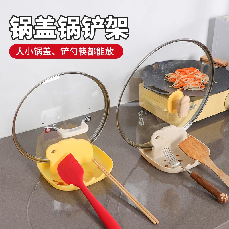 厨房台面锅盖收纳架锅铲架免打孔筷子勺子锅铲置物架多功能放置器