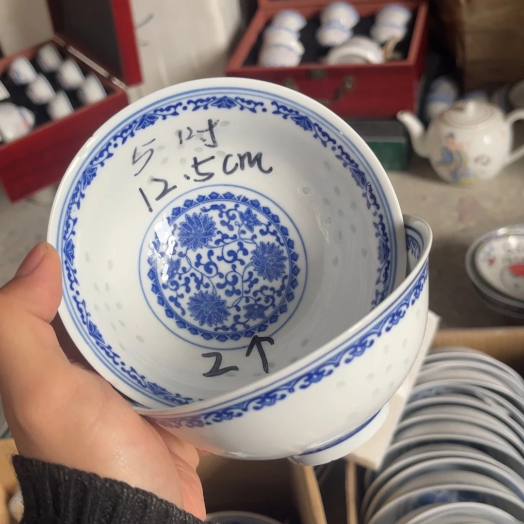 碗景德镇高温细白瓷