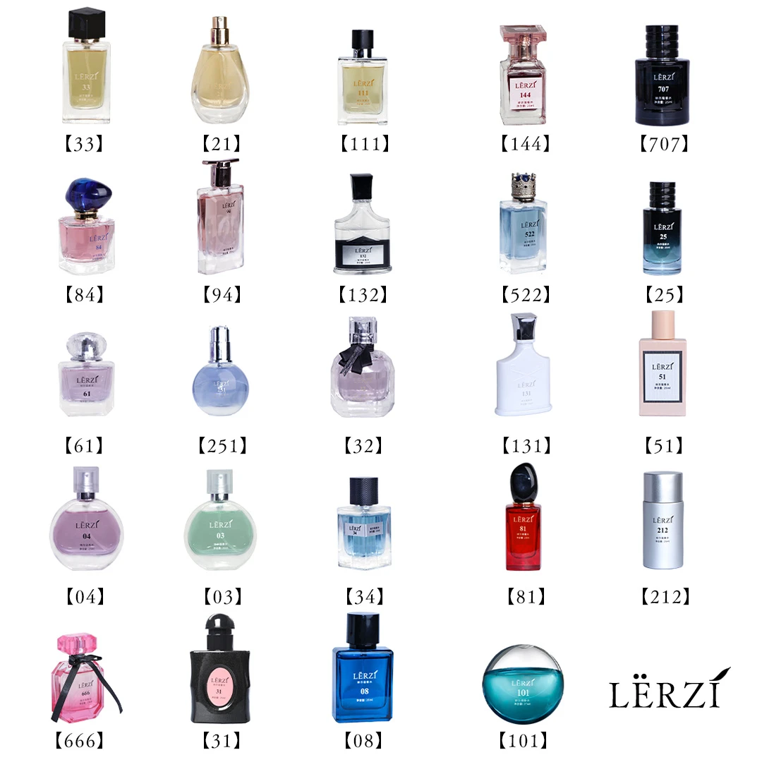 网红爆款香水瓶装通用