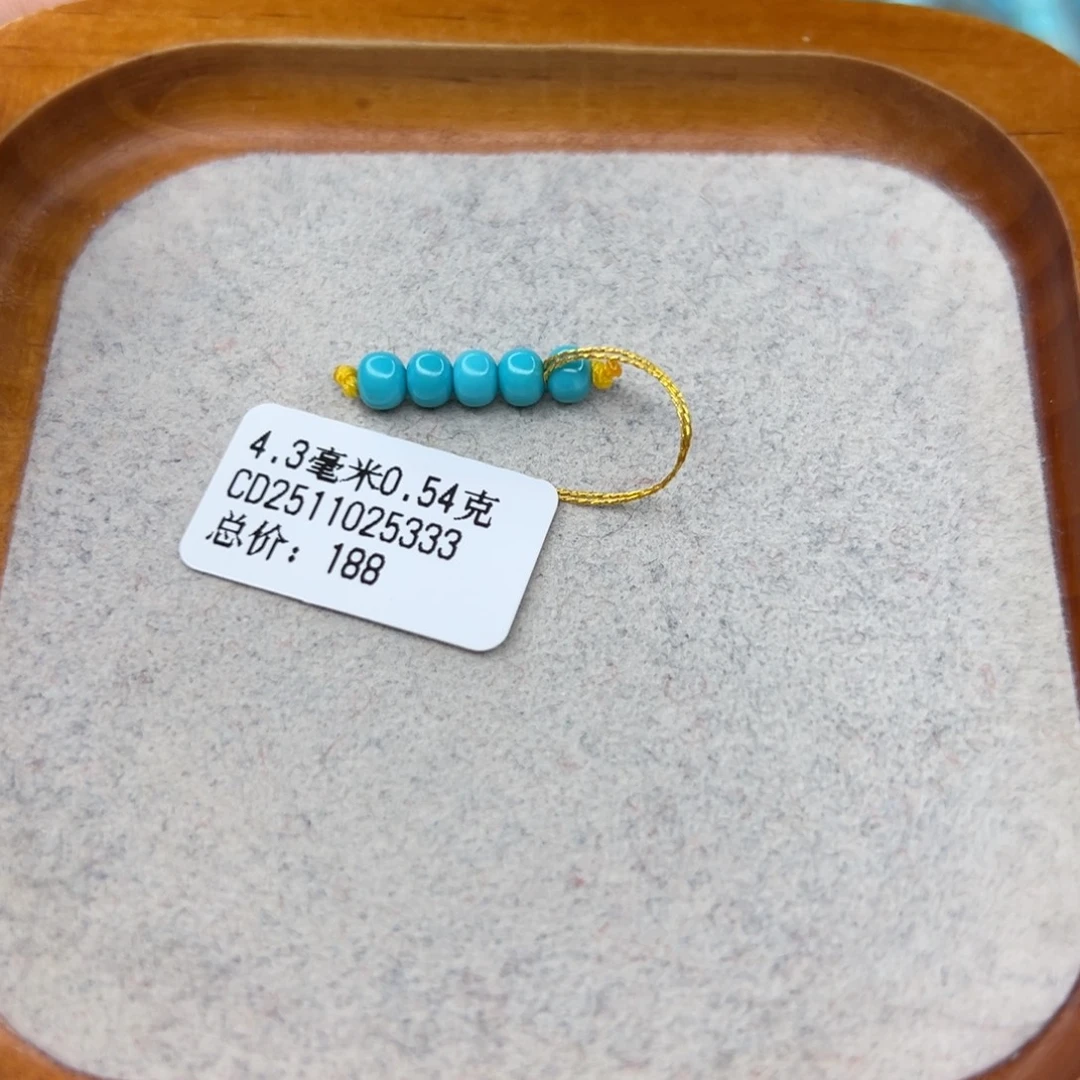 绿松石未镶嵌珠宝半成品