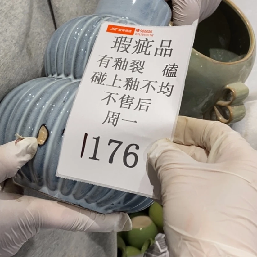【闪购商品】摆件唯**物陶瓷摆件瑕疵特卖