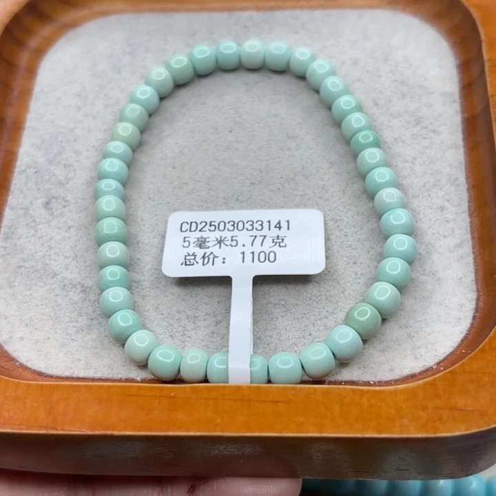 绿松石未镶嵌手链