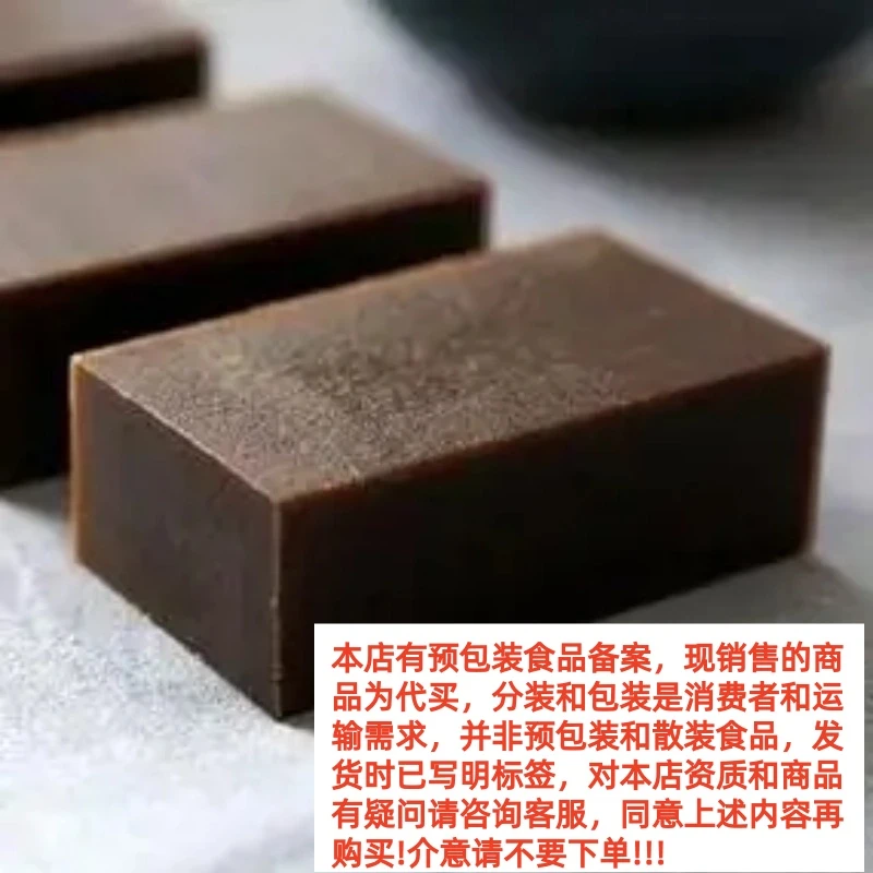 【小刘村长】 农家特产代收山货何首乌香皂