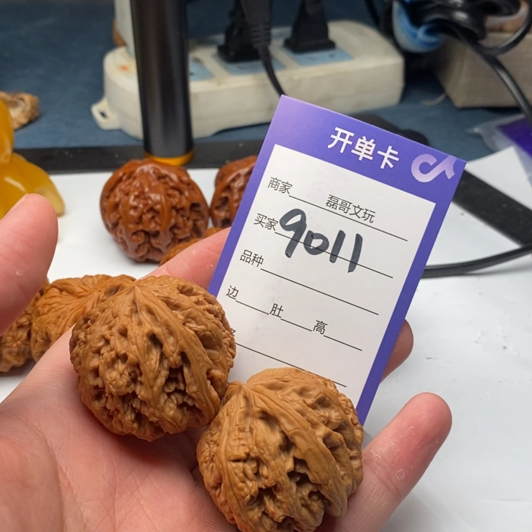 文玩核桃把件9011
