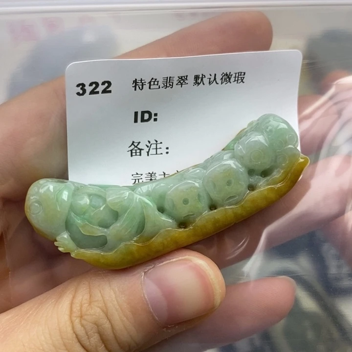 颈饰未镶嵌翡翠德**和不退不换