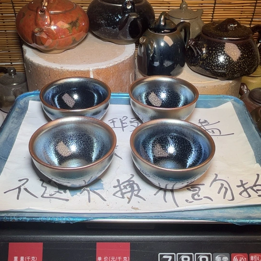 茶盏建窑建盏 微瑕作品