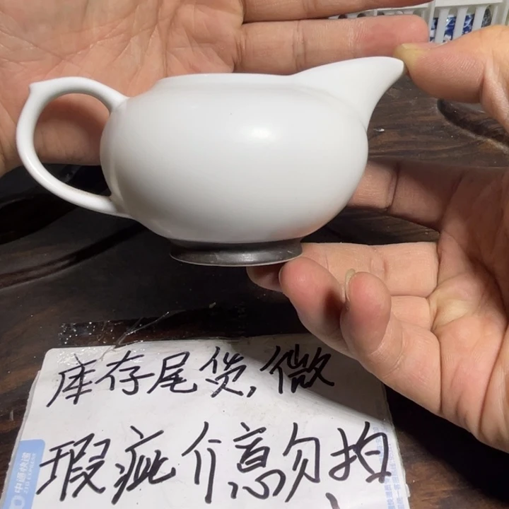 微瑕疵介意勿拍陶瓷器皿W685