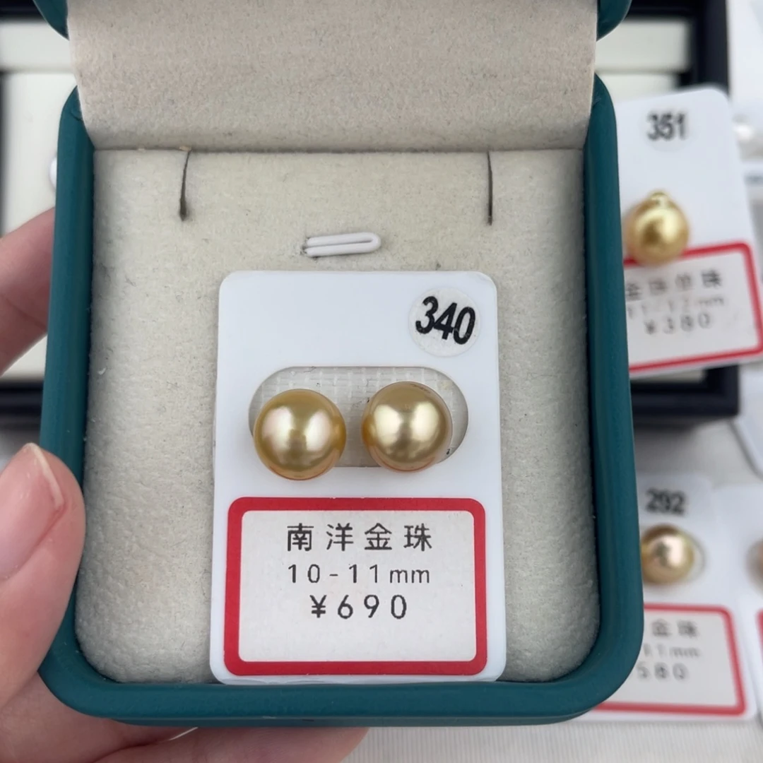 未镶嵌裸珠定制海水珍珠南洋金珠10-11