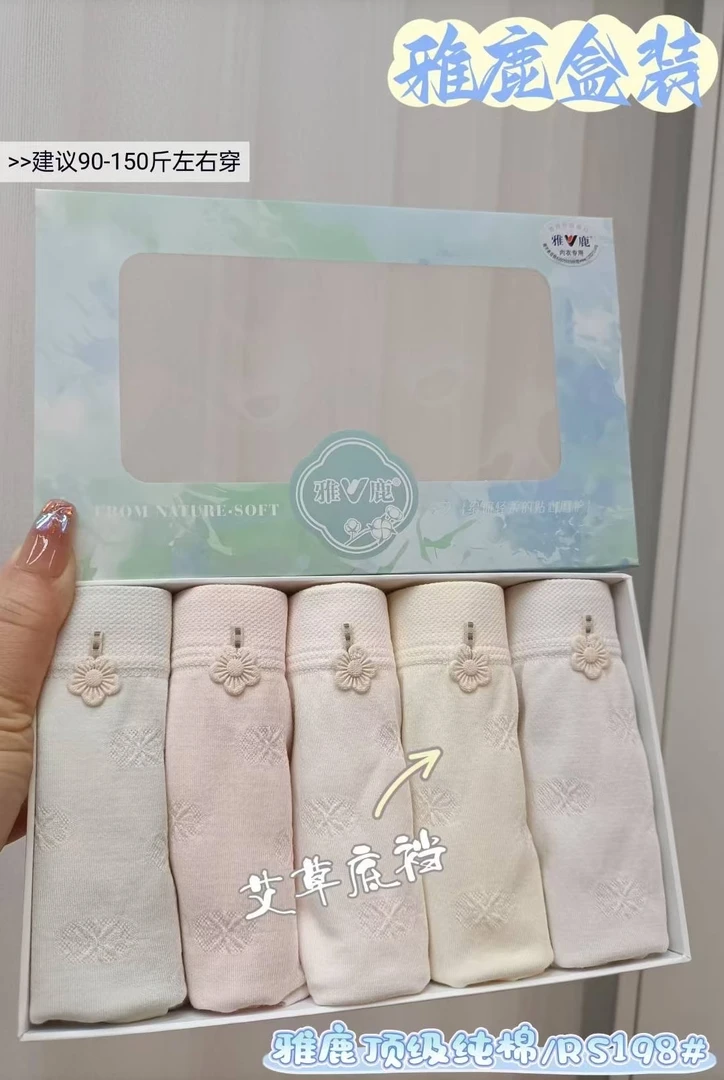 杜姐家纯棉短裤五条装