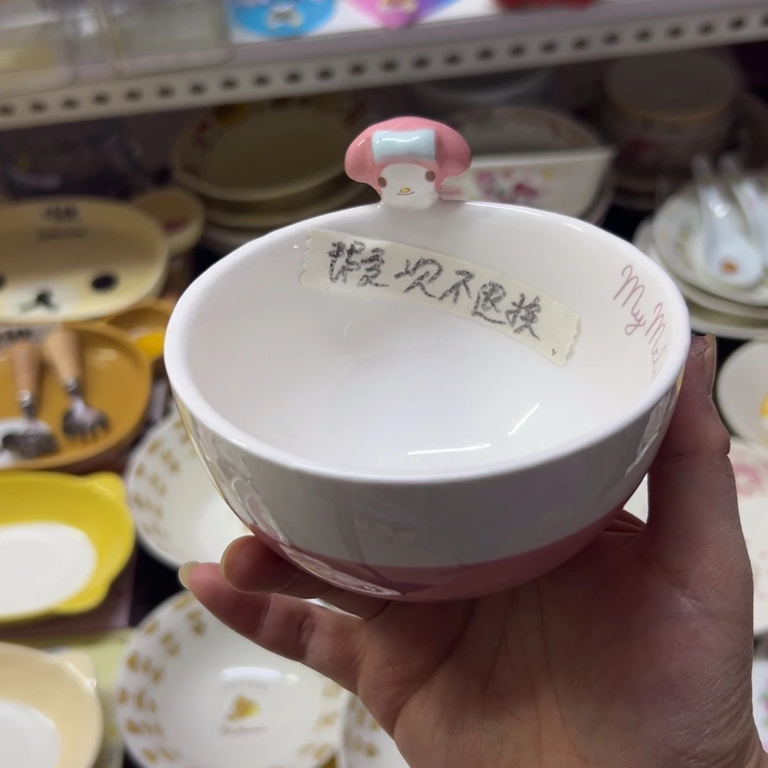 碗偏远地区不包邮