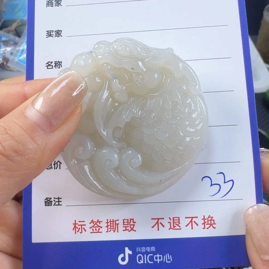 颈饰未镶嵌和田玉