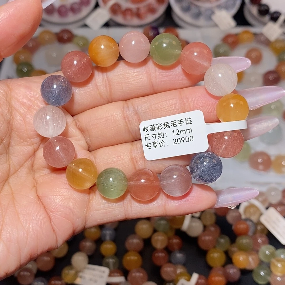 水晶未镶嵌手链彩兔毛