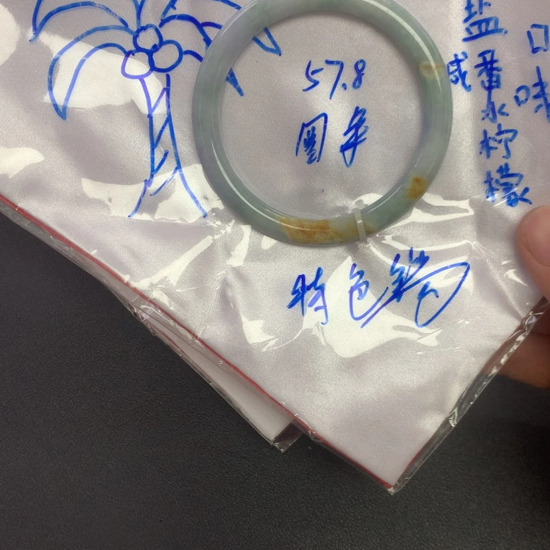 未镶嵌手镯翡翠天然缅甸翡翠手镯