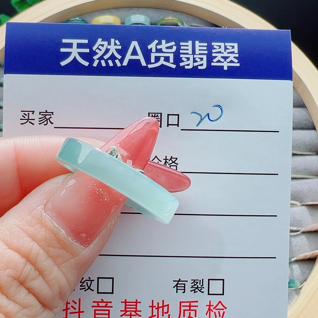 未镶嵌戒指翡翠J****菁戒圈
