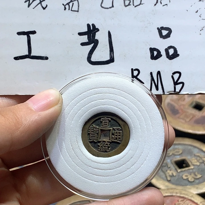 国***）铜纯老铜高仿工艺品