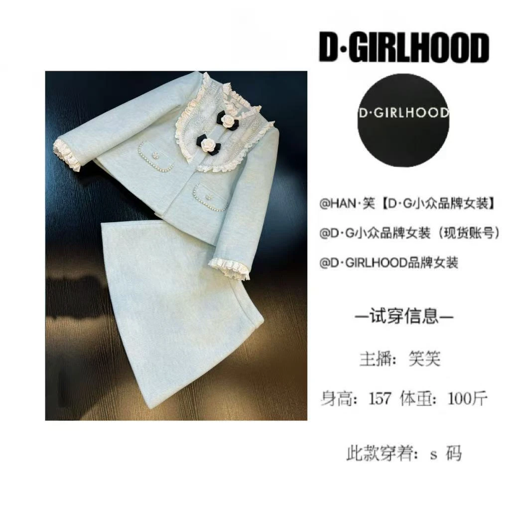 D-GIRLHOOD【朝露晨香】羽绒服设计款时尚显瘦长袖小众长短裙套装