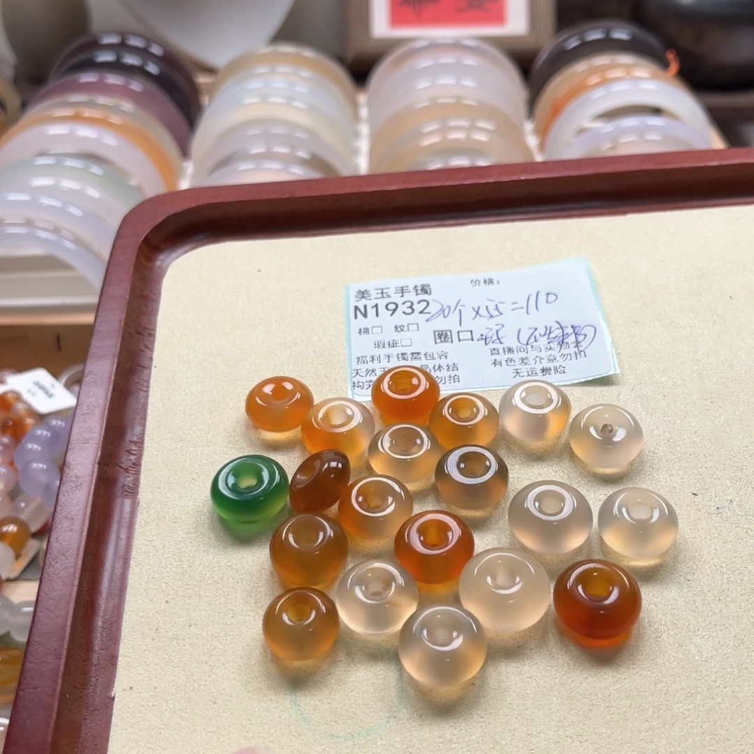 玛瑙/玉髓手镯未镶嵌啤****雄1932
