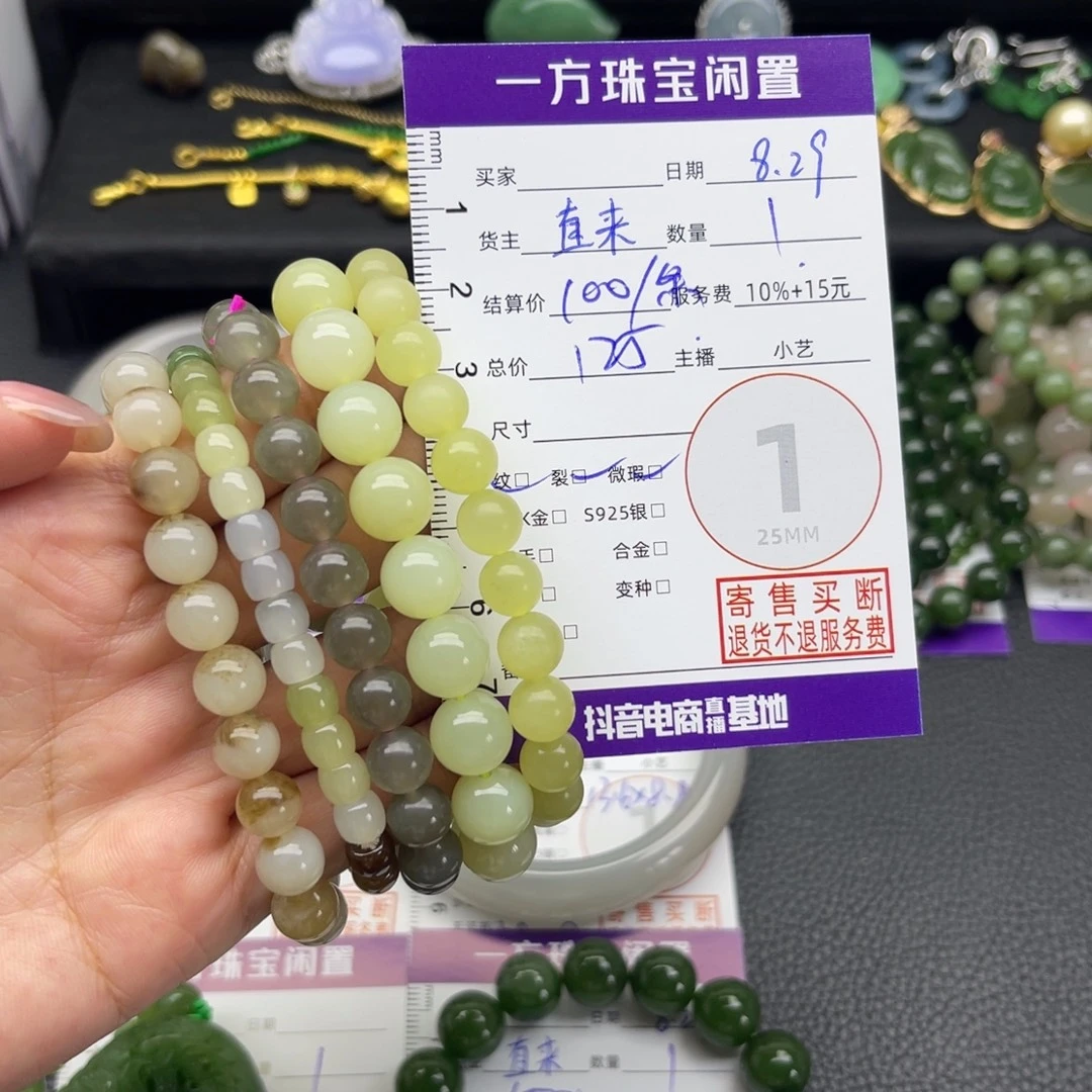 未镶嵌手串和田玉手串多样性发货一件