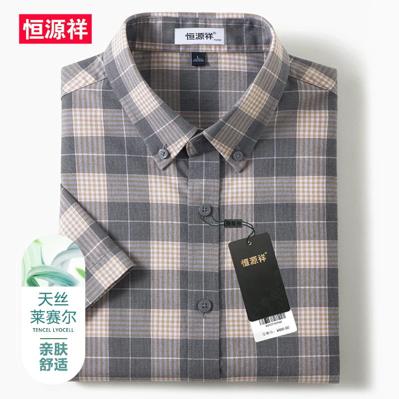 恒源祥商务短袖衬衫中老年棉+莱赛尔衬上衣外套男士夏季透气休闲