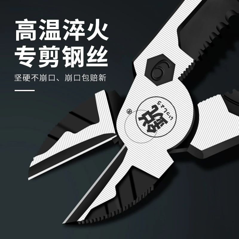 日本进口铬钒钢9寸强力剪钢丝斜嘴钳电工维修工业级偏口斜水口钳